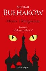 Okładka książki: Mistrz i Małgorzata